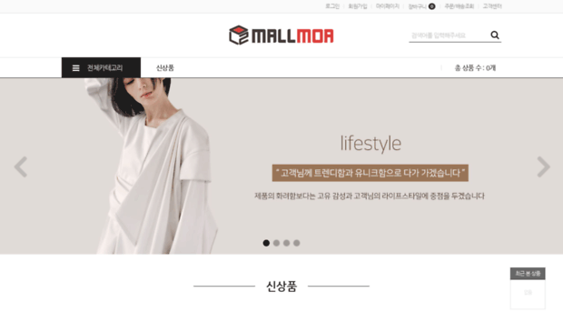 mallmoa.co.kr