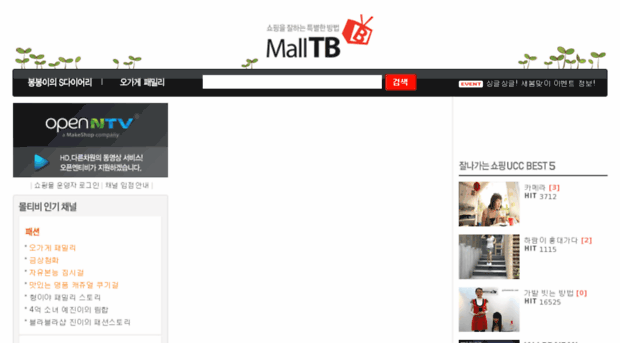 malltb.com