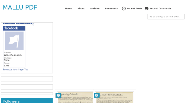 mallupdf.blogspot.in
