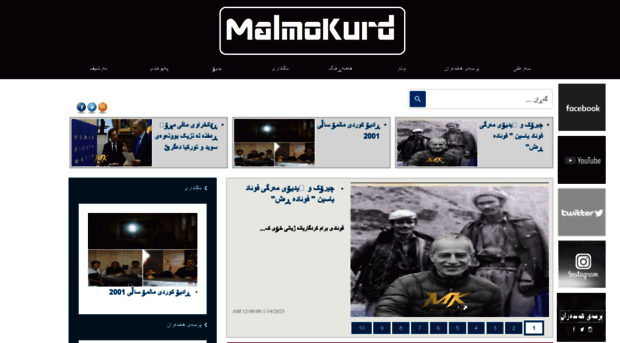 malmokurd.com