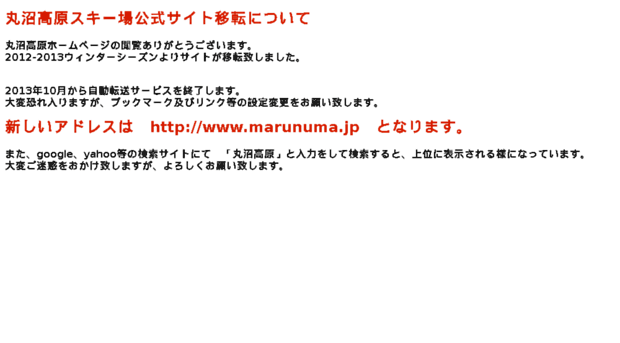 malnuma.com