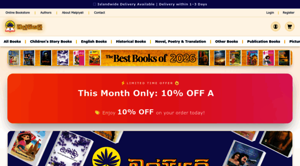 malpiyali.com