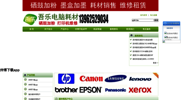 maltacpm.com