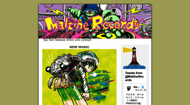 maltinerecords.cs8.biz