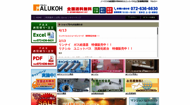 malukoh.com