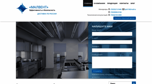 malvent25.ru