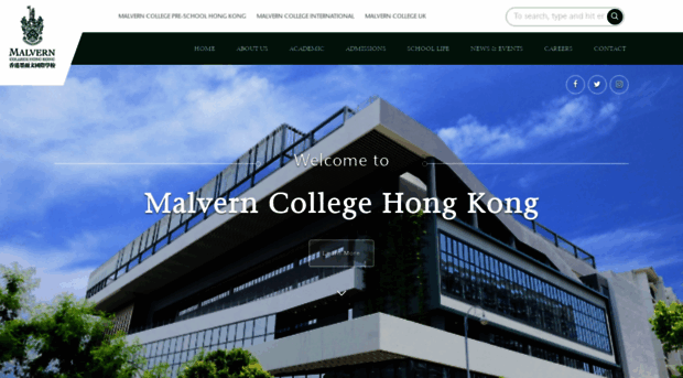 malverncollege.org.hk