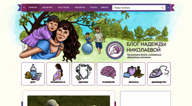 mama-on-line.ru