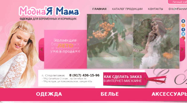 mama-str.ru