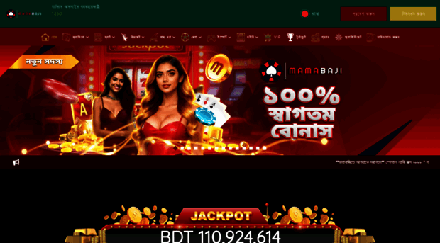 mamabaji.com