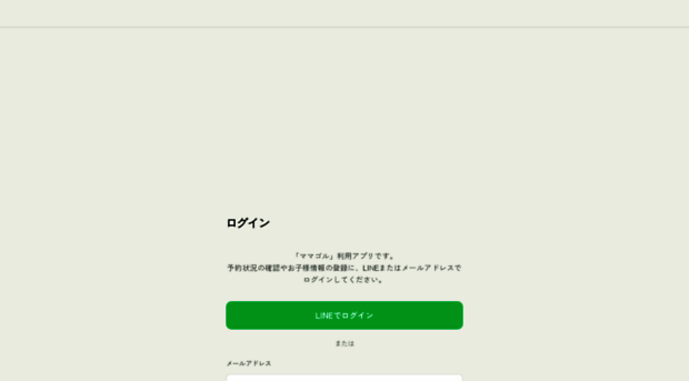 mamagolf.itgolf.jp