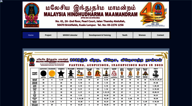 mamandram.org