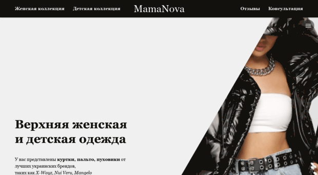 mamanova.com.ua