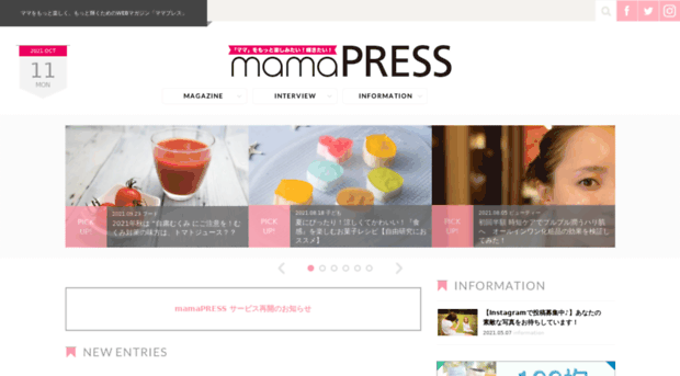 mamapress.jp