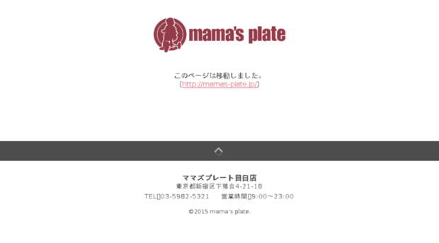 mamas-plate.com