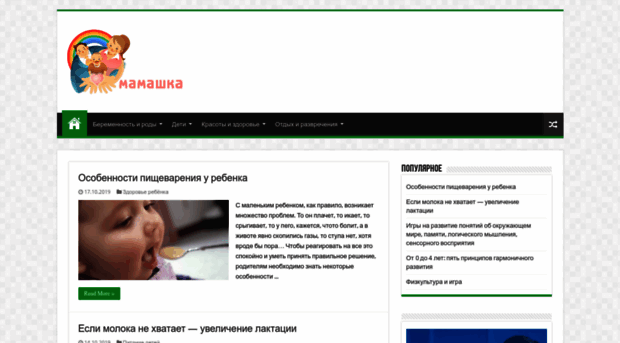 mamashka.com.ua