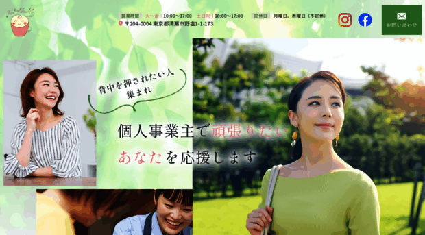mamatano-work.com