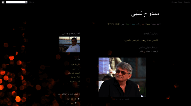 mamdoughshalaby2.blogspot.com.eg