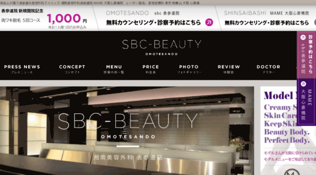 mame-beauty.com