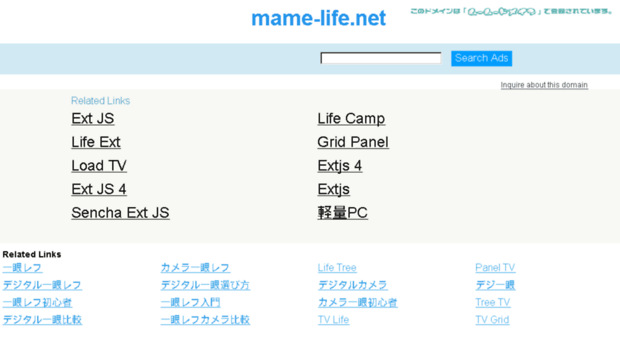 mame-life.net