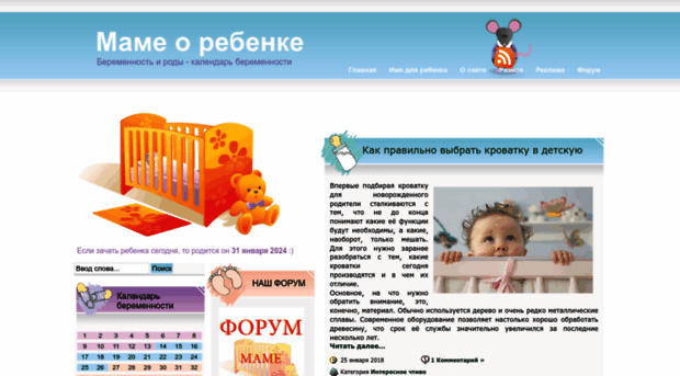 mame.org.ua