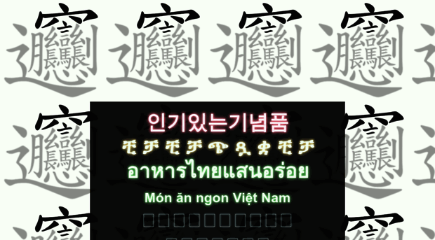 mameson.com