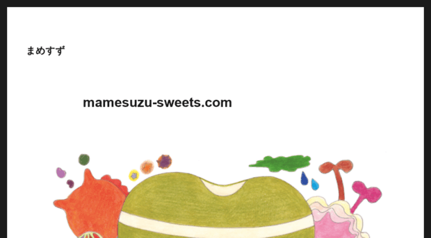 mamesuzu-sweets.com