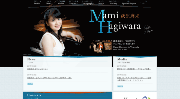 mami-hagiwara.net