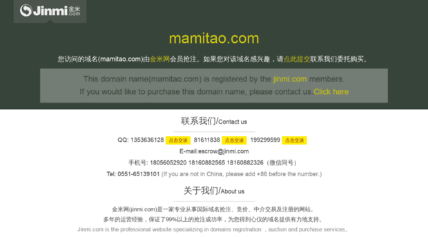 mamitao.com