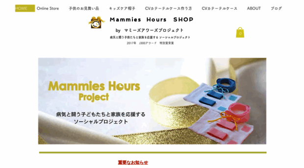 mammies-hours.com