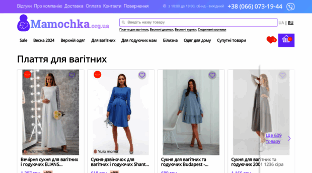 mamochka.org.ua
