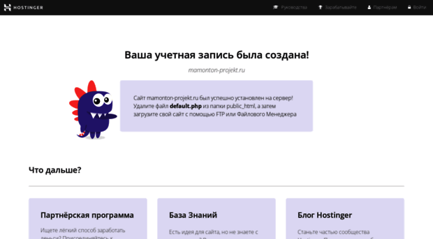 mamonton-projekt.ru