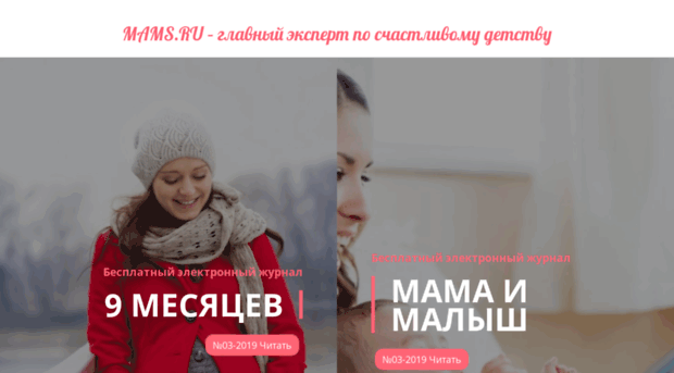 mams.ru