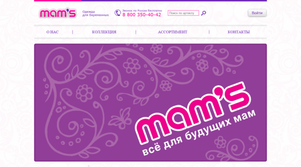 mams9.ru