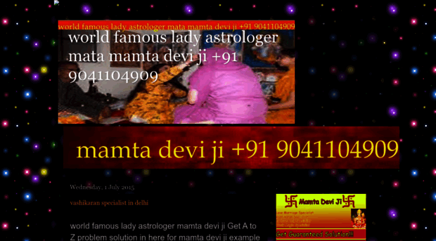 mamtadeviji.blogspot.in