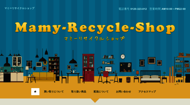 mamy-recycle-shop.com