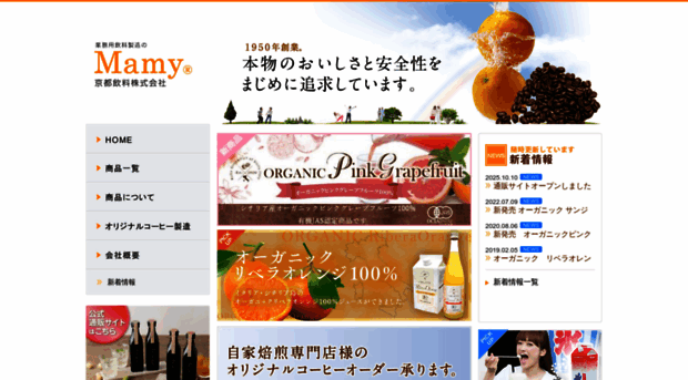 mamy.co.jp