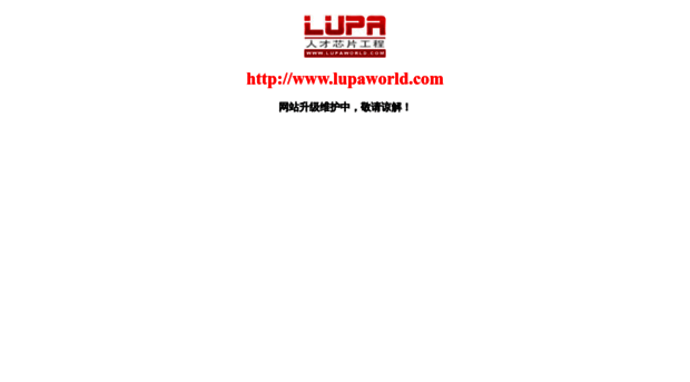 man.lupaworld.com