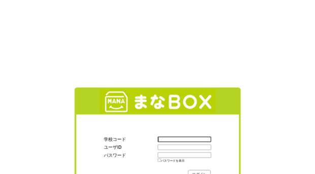 mana-box.jp