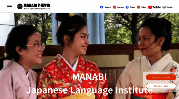 manabi.co.jp