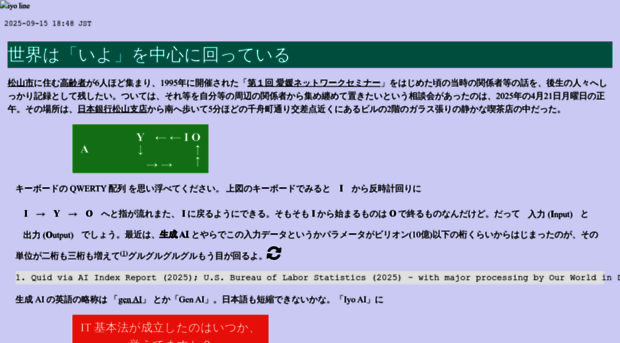 manabu.gomen.org