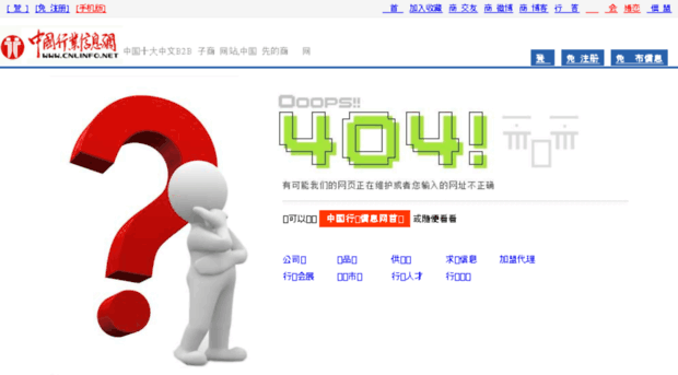 manage.cnlinfo.net
