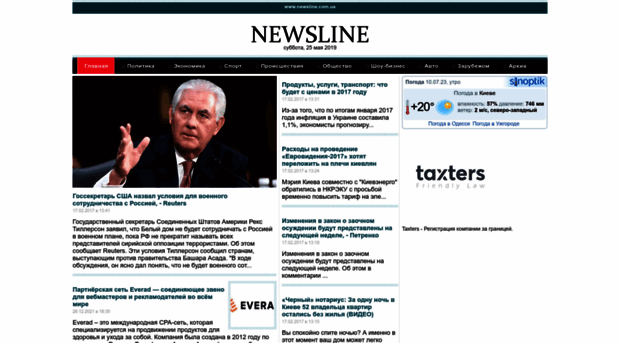 manage.newsline.com.ua