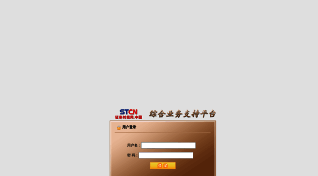 manage.stcn.com