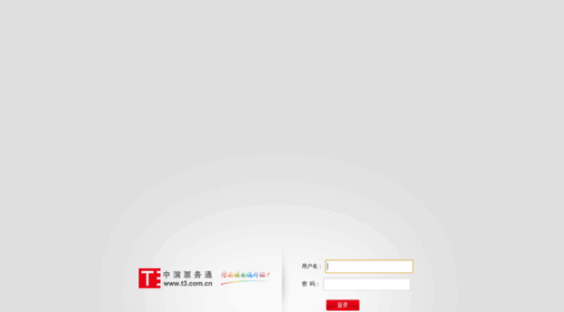 manage.t3.com.cn