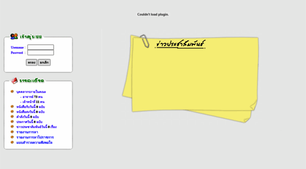 management.lpru.ac.th