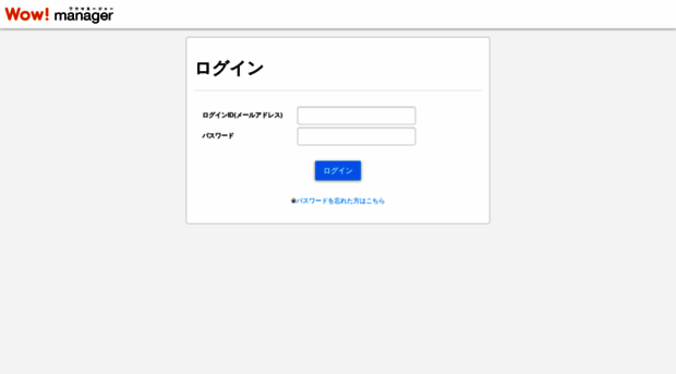 manager.wowma.jp