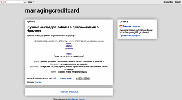 managingcreditcard.blogspot.com