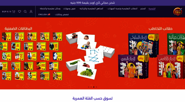 manaheij.com