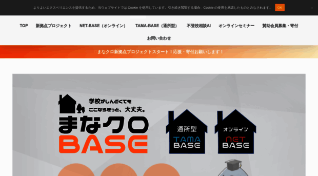 manakuro.com
